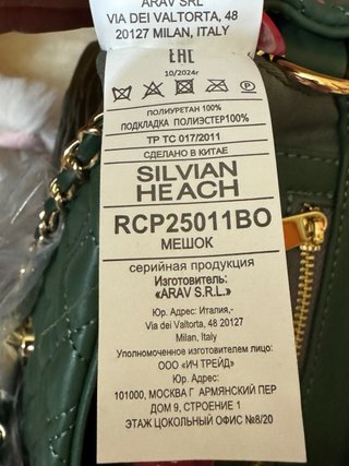 Borsa a spalla Silvian Heach verde trapuntata