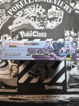 Boster box Abyss Eye Jap