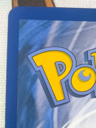 Pikachu & Zekrom GX (SM 168)