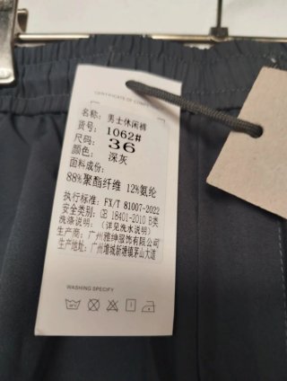 Pantalón gris oscuro hombre talla 36