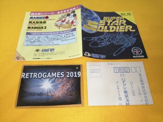 SUPER STAR SOLDIER NEC PC-Engine Hu-Card REG CARD