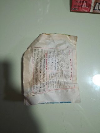 Montaplex Guerra Moderna