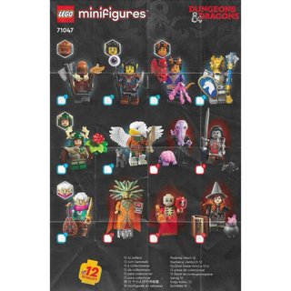 LEGO Minifigures Dungeons & Dragons 71047