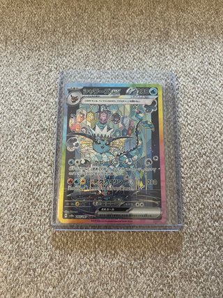 Vaporeon EX sv8a 205/187 Carta Pokémon