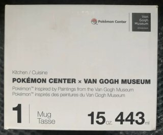 Pokemon Center x Van Gogh Museum Mug