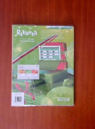 Biología y Geología, 4 Secundaria, Andalucía Re...