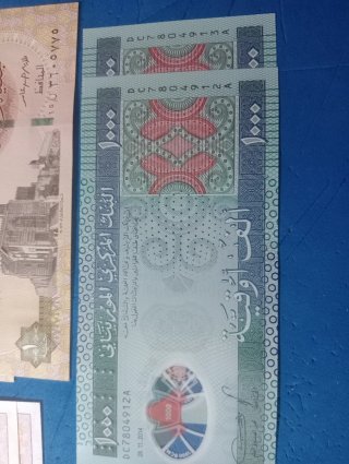 10 Banconote Mondiali FDS lotto 9