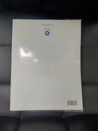 1 Bachillerato, Economía Revuela