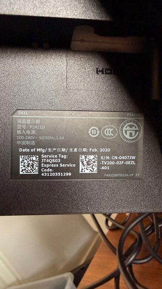 Monitor Dell P2421D 24 QHD IPS