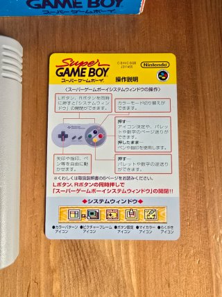Super Game Boy Nintendo S.Famicom Accesorio