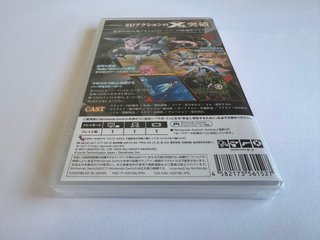Switch Gunvolt Chronicles: Luminous Avenger IX 2