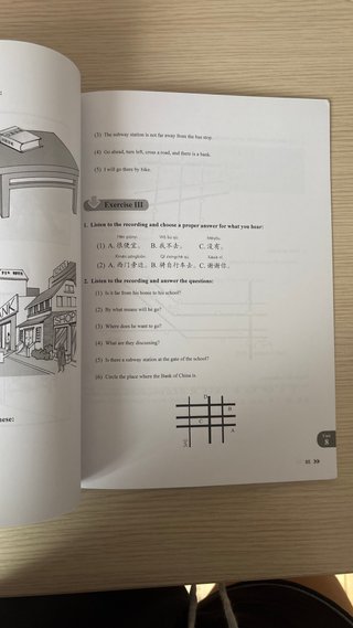Dang dai Zhong wen New contemporary Chinese. Li...