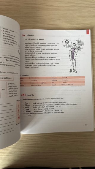 CORSO DI LINGUA RUSSA Livelli A1-A2