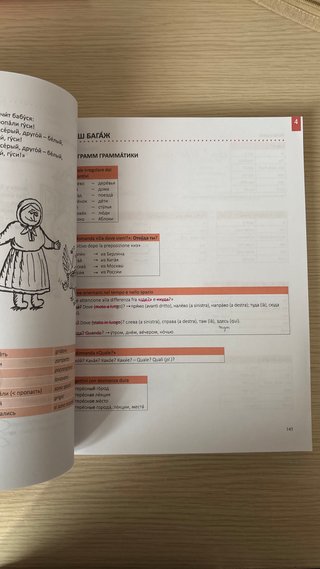 CORSO DI LINGUA RUSSA Livelli A1-A2