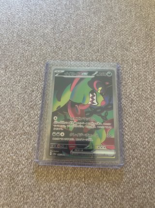 Okidogi EX 87 Carta Pokémon