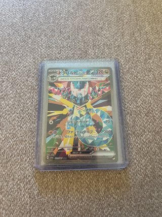 Dragapult EX 221/137 SAR Carta Pokémon