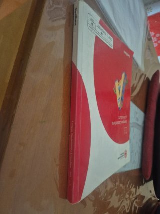 LENGUA CASTELLANA Y LITERATURA 1 ESO CONSTRUYEN...