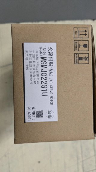 Servomotor Panasonic Corporation