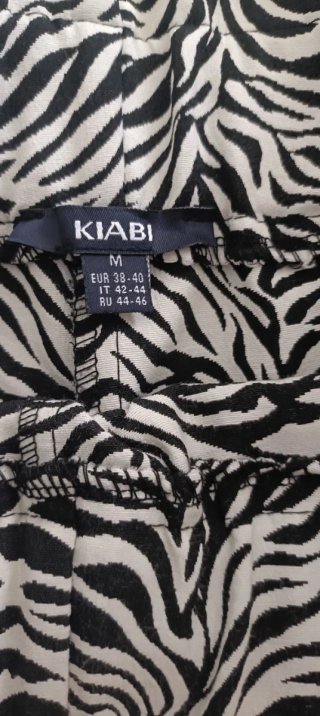 Shorts Kiabi estampado cebra