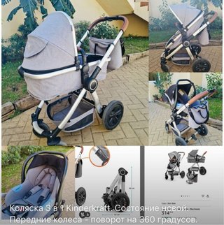 Carrito de bebé gris 3 en 1