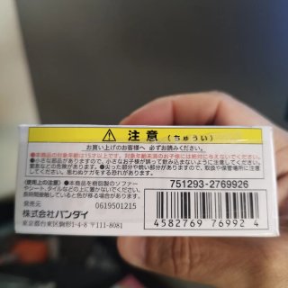 Gundam Mobile Suit Ensemble Part 30 nuevo Japón