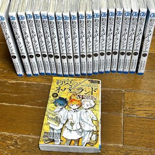 The Promised Neverland Vol.0-20 Full Set Manga