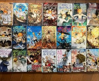 The Promised Neverland Vol.0-20 Full Set Manga