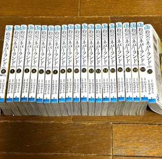 The Promised Neverland Vol.0-20 Full Set Manga