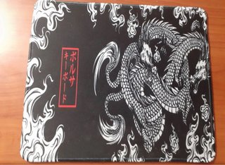 Tappetino Mouse Pulsar Dragone 29x24cm
