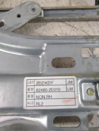 Elevalunas hyundai 824802e010 tucson (jm) 160608