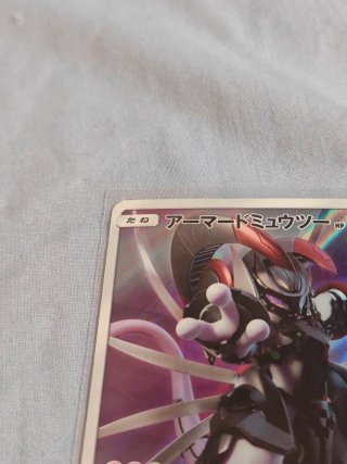 Carta Pokémon Armored Mewtwo Japonés Promo EX