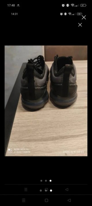 Bambas vapormax
