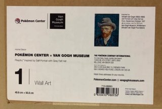 Pokemon Center x Van Gogh Museum Canvas Wall Art