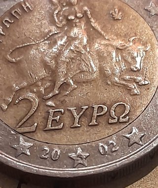 2 Euro Grecia 2002 con S nella stella 2 monete