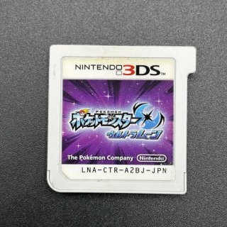 Pokemon Ultra Luna Moon Nintendo 3DS