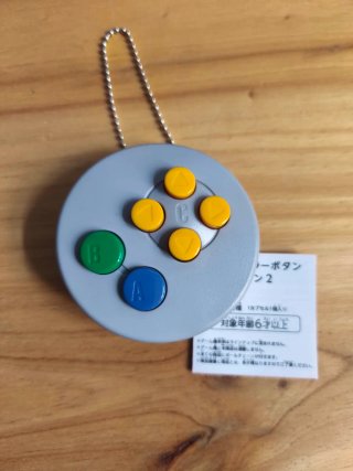 Colgador Nintendo 64