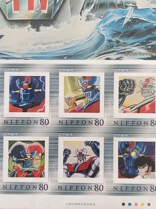 Mazinger Z - Cornici Francobolli Giappone 2006