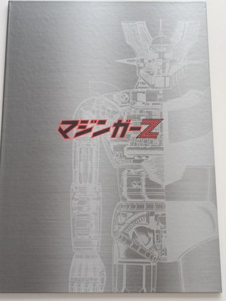 Mazinger Z - Cornici Francobolli Giappone 2006