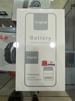 Batteria iPhone 11 Alta Qualità