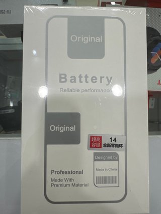 Batería iPhone 14 compatible alta calidad