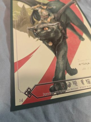 Tarjeta de Arte Firmada Mitsuhiro Arita Edición Li