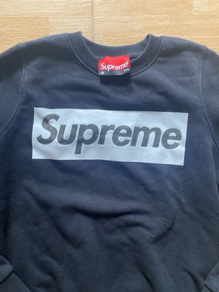 Sudadera Supreme Negra