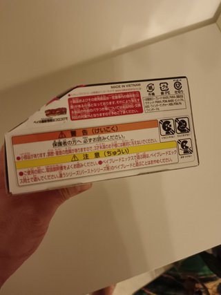 Beyblade X Bahamut Blitz BK1-501