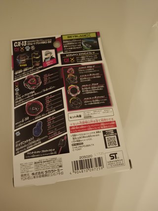 Beyblade X Bahamut Blitz BK1-501
