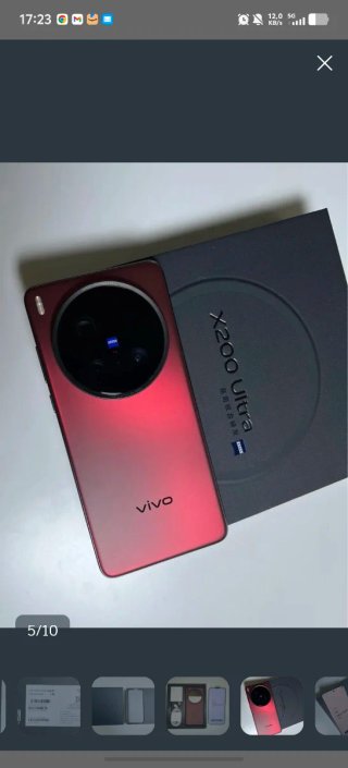 Vivo X200 Ultra