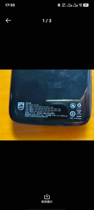 Cargador Philips Original casi 100% Nuevo