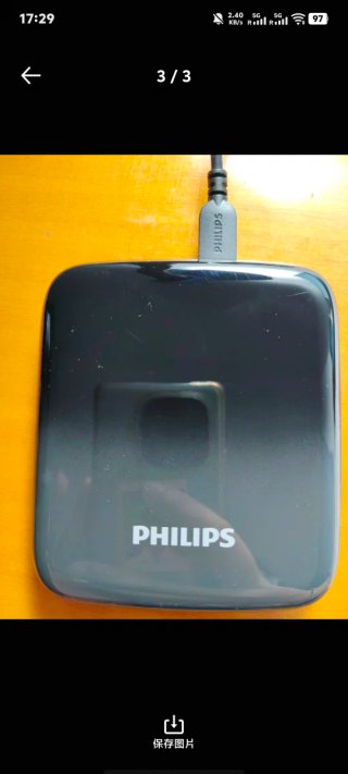 Cargador Philips Original casi 100% Nuevo