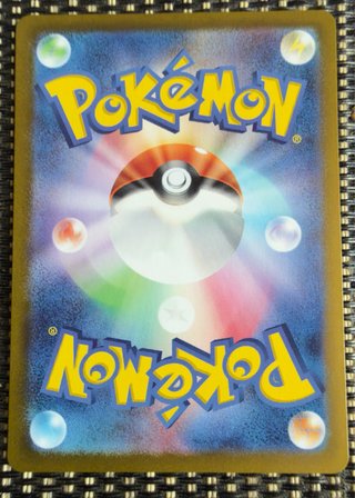 Cartas Pokémon Dragonair 151 AR 182/165 sv2a 🇯🇵 TCG