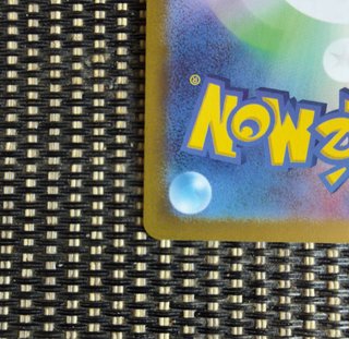 Cartas Pokémon Dragonair 151 AR 182/165 sv2a 🇯🇵 TCG