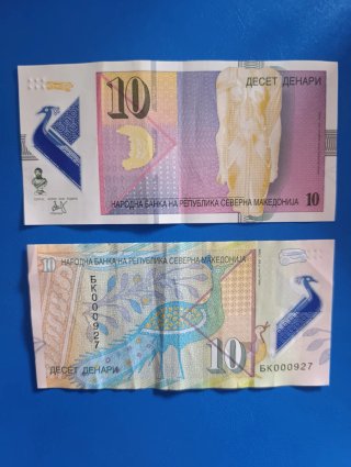 10 Denari Macedonia